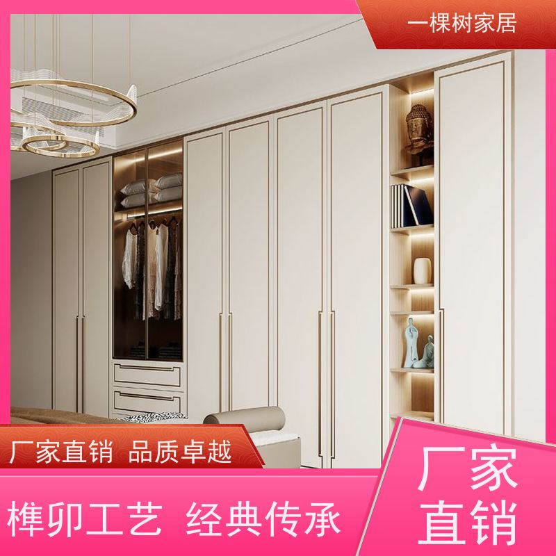 一棵树家居 新中式装修样板房 别墅定制家具 经验团队 贴心服务