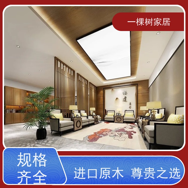 一棵树家居 商业写字楼装修 办公家具生产厂家 材质可选 预算灵活