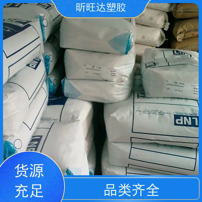 COC 德国TOPAS 5013L-10 高透明 高流动 耐热性 耐化学