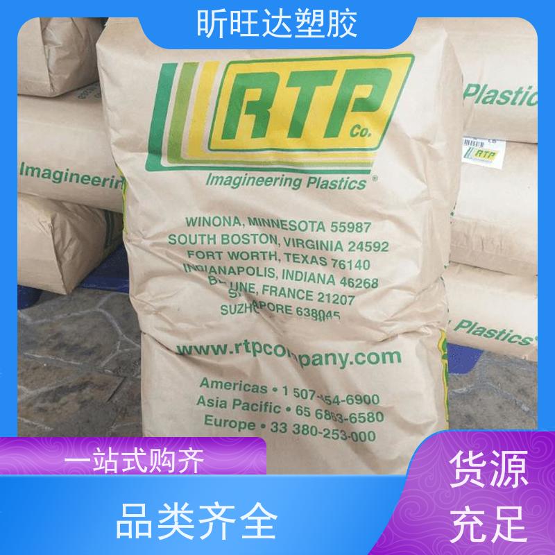 沙特sabic HDPE B1054 耐低温 高刚性 食品级 聚乙烯原料