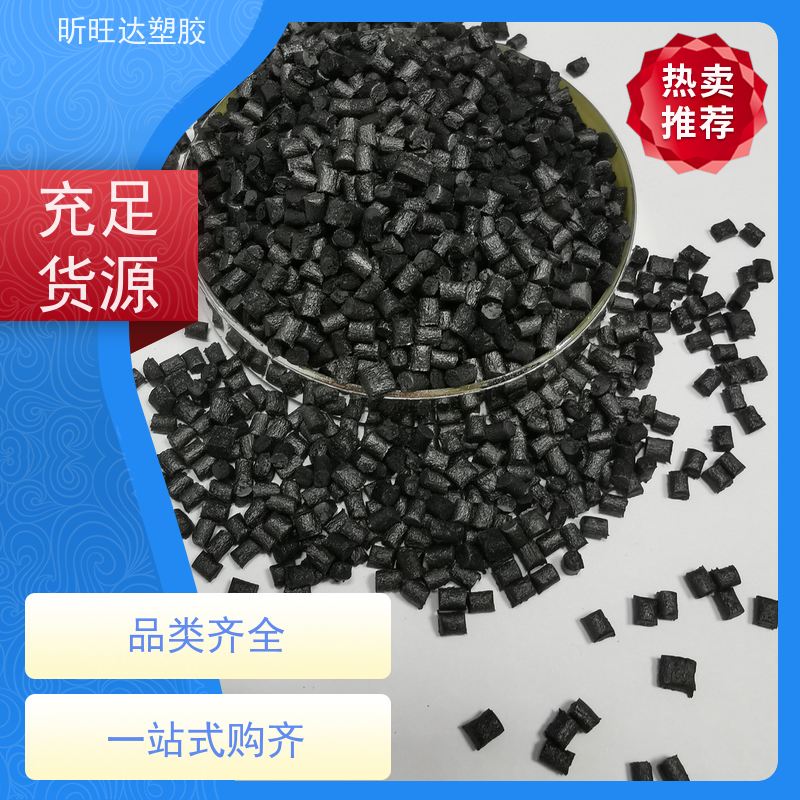PA66美国杜邦 Zytel FR15 阻燃级 耐高温 耐水解 耐磨 尼龙66