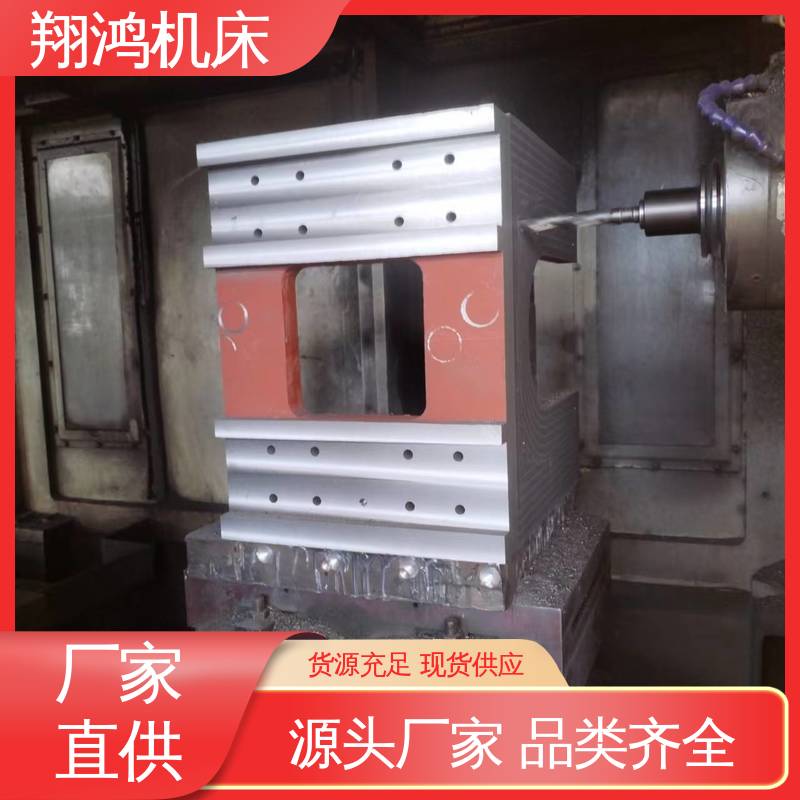 翔鸿制造 2米t型槽铸铁靠铁 垂直铣床靠板 机床检验量具