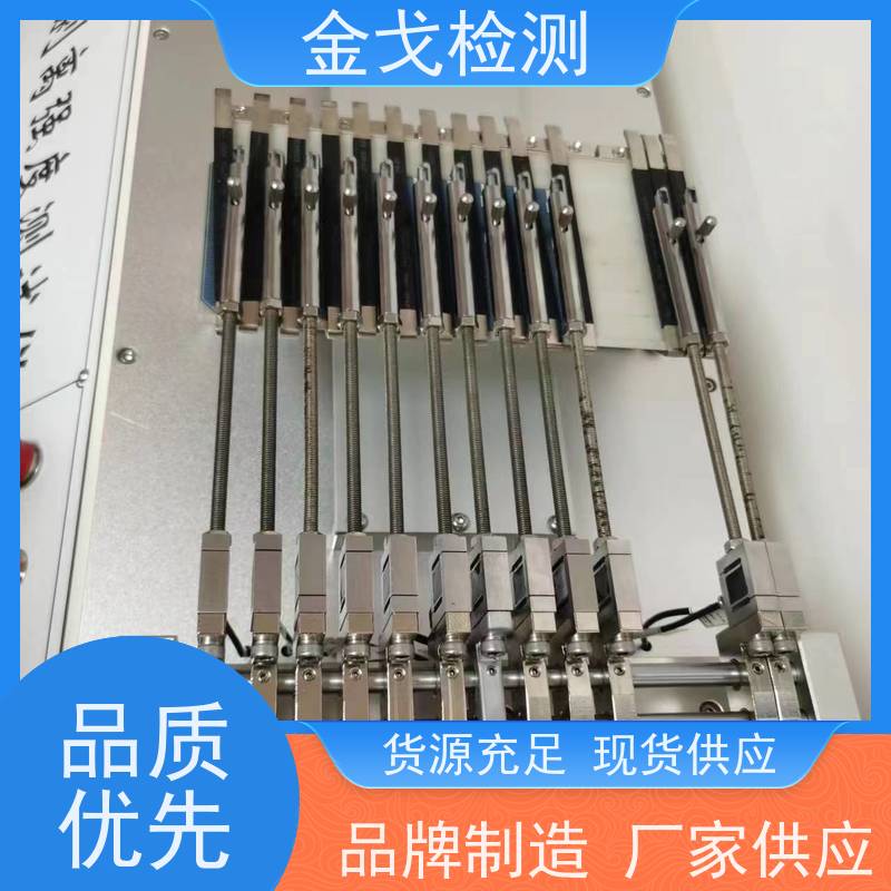 金戈检测 华为加速自由跌落试验机 基准高度补偿功能 按需求定制