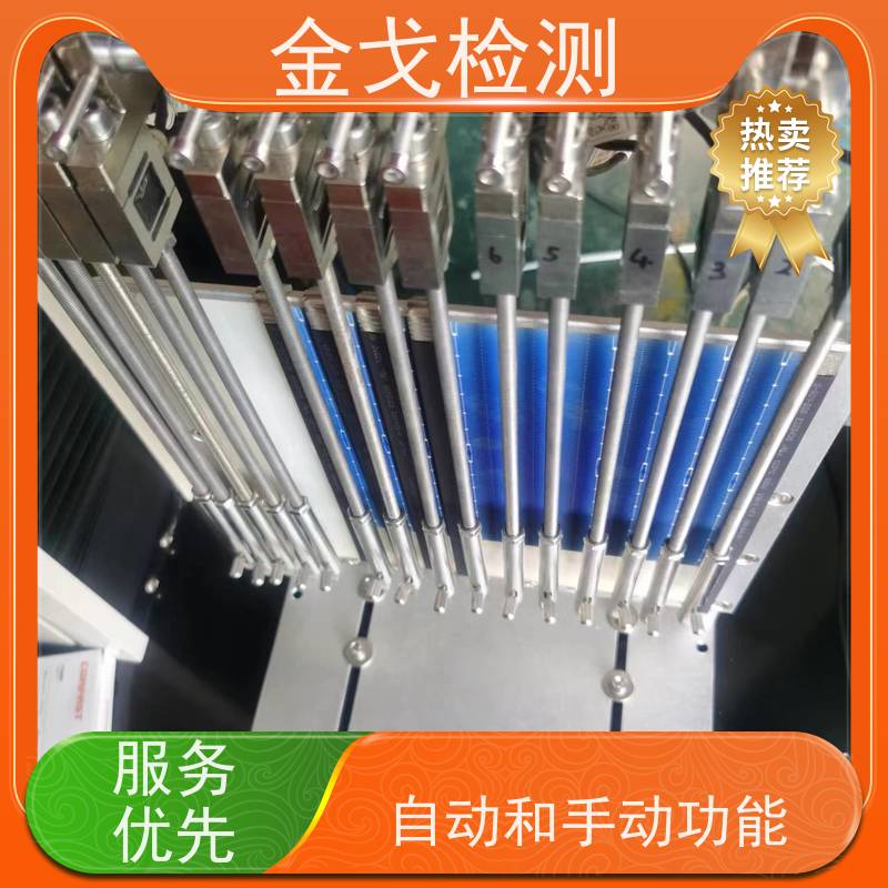 金戈检测 大理石定向跌落试验机 自动计算加速度 操作简单