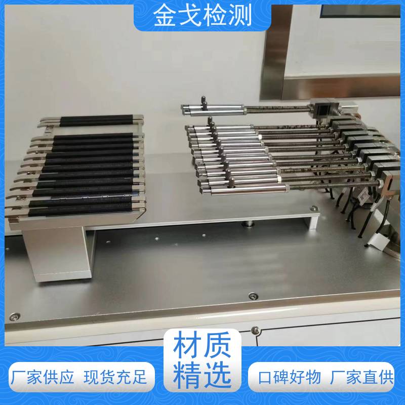 金戈检测 耳机自由跌落试验机 自动计算加速度 操作简单