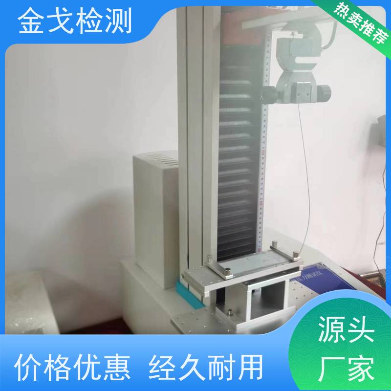 金戈检测 PCB拉脱强度试验仪 夹具可定制，可定速度 按需求定制