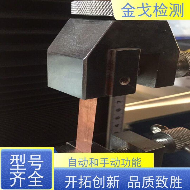 金戈检测 焊盘孔壁拉脱测试仪 可测延展性和拉伸性 非标定制