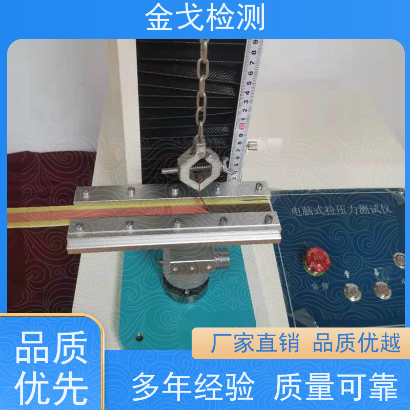 金戈检测 补线线条附着力测试仪 可定位移，有曲线图生成 操作简单