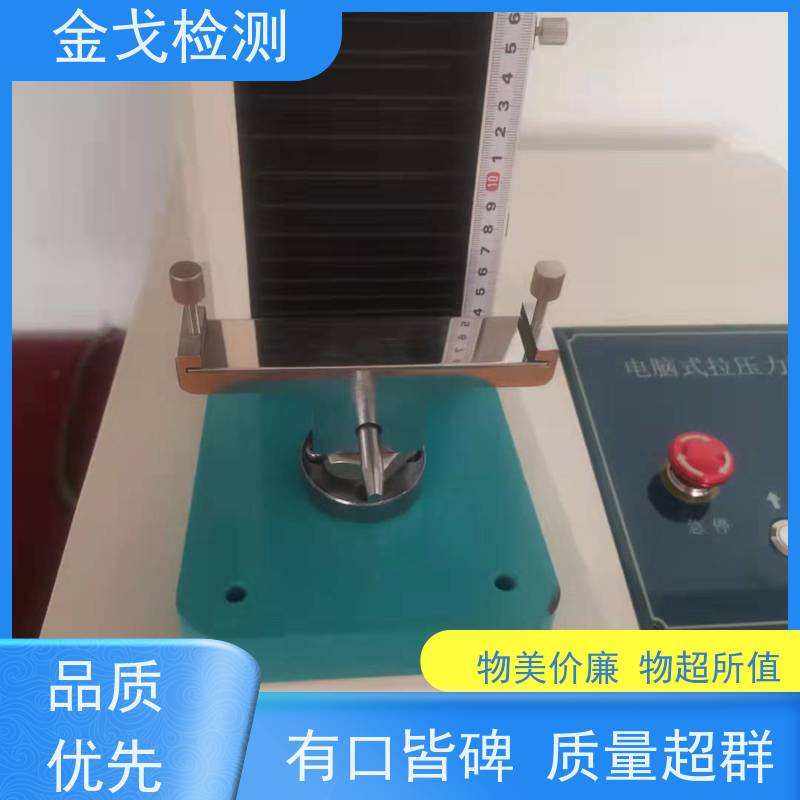 金戈检测 铜箔抗剥离强度试验机 是PCB板厂家zui佳选择 操作简单