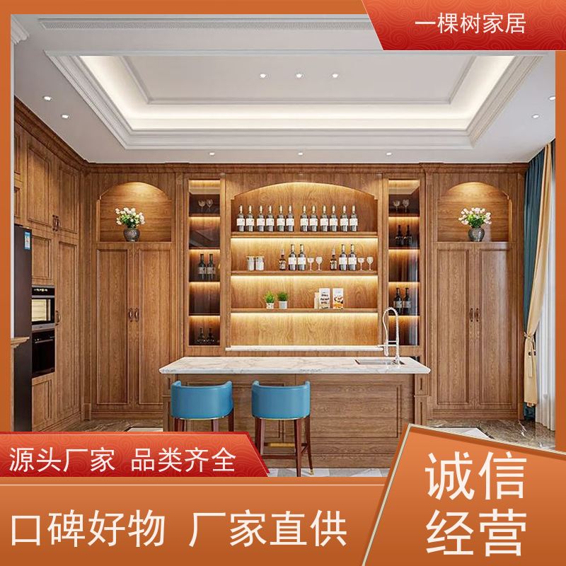 一棵树家居 古典风格装修 红橡木定制家具 一站式服务省心省力