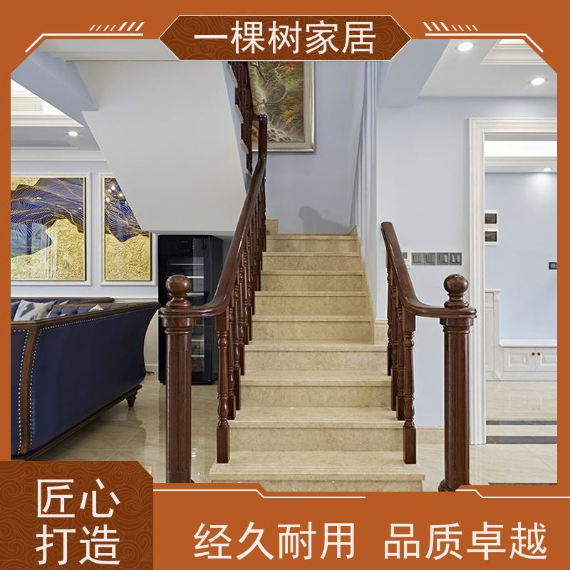 一棵树家居 美式风格家装 红橡木定制家具 一站式服务省心省力