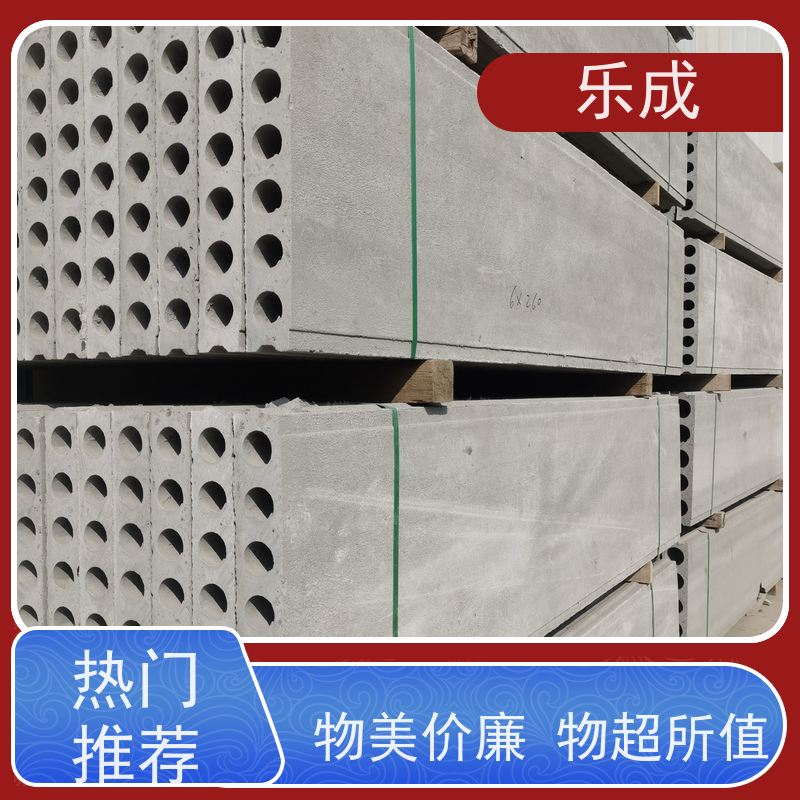乐成 9\10\12\15\20厚可选 当天可发货 轻质隔墙板 保质保量 诚信经营