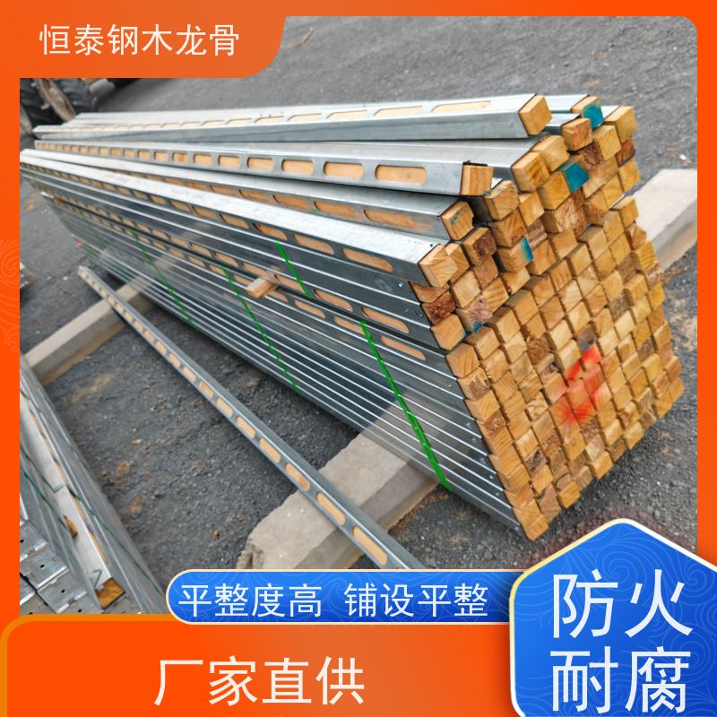 恒泰建材 商业建筑施工 180天起租 四面孔钢木龙骨