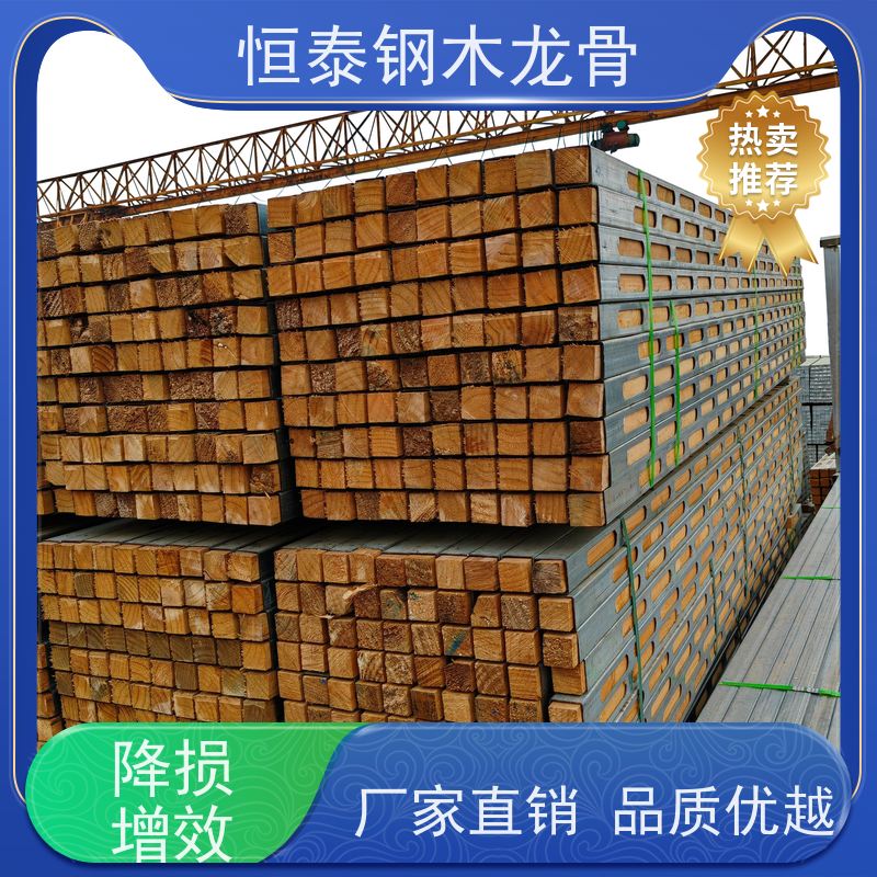 恒泰 标准层建筑 可提供增值税票 墙体模板支撑钢包木