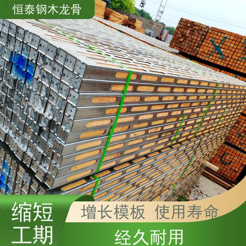 恒泰 高铁站建设 可租可售 地梁模板支撑钢木龙骨