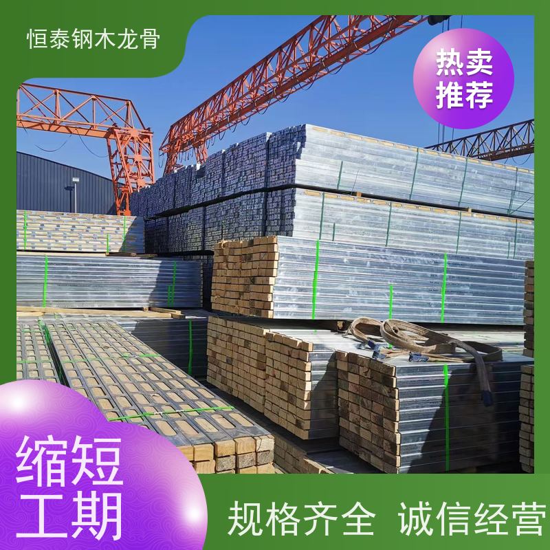 恒泰建材 白松木方 全国发货 墙体模板支撑钢包木