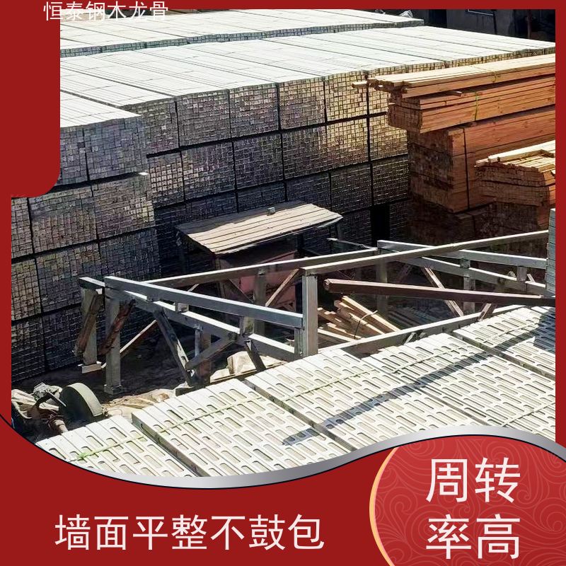 恒泰 人防工程建设 提供施工方案 外露木方钢木龙骨