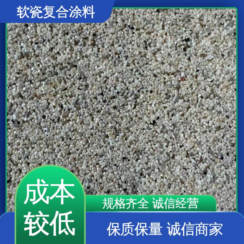 青色 干粉颗粒状 软瓷批刮涂料 导热系数0.048W/(m·K) 用途建筑装饰