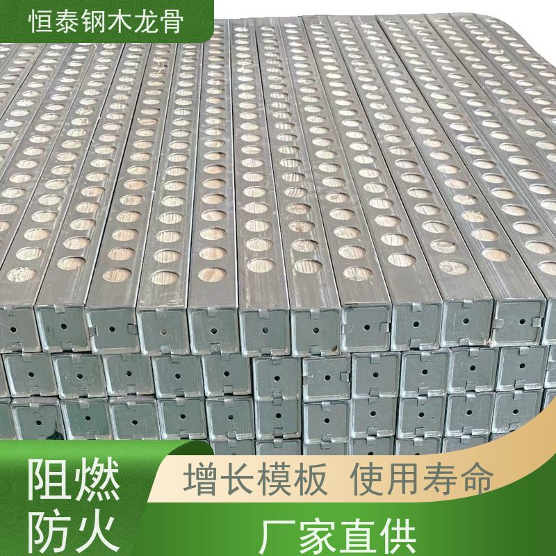 恒泰 可做方案预算 外露木方钢包木 科技园项目