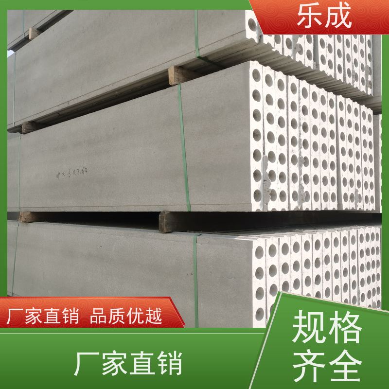 乐成 防潮防火 支持定制 当天可发货 预制成品隔墙板 实力厂家 售后保证