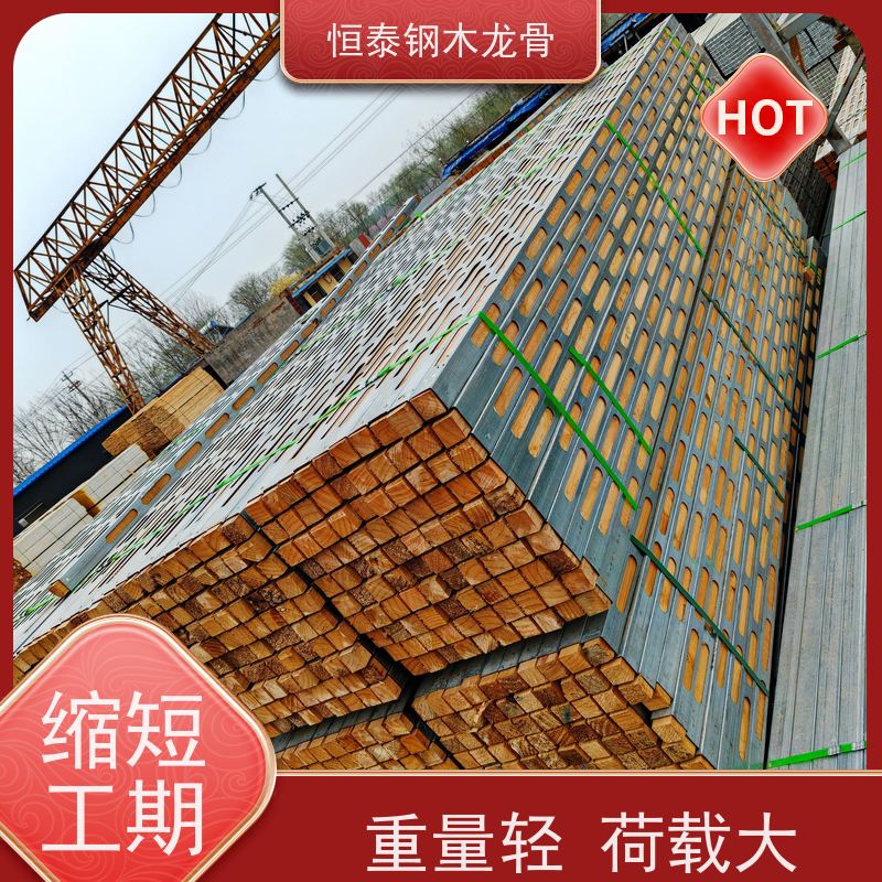 恒泰建材 地下室项目 废弃率低 顶板支撑钢包木