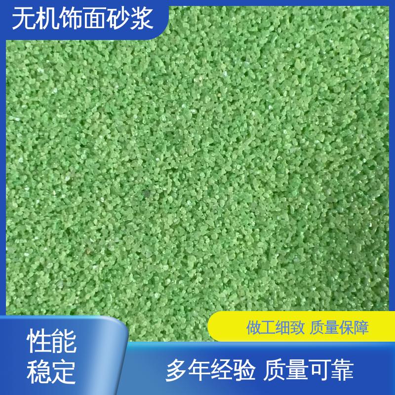 青色 抗压强度22MPa 无机涂料 低温弯折54 造型设计随意搭配
