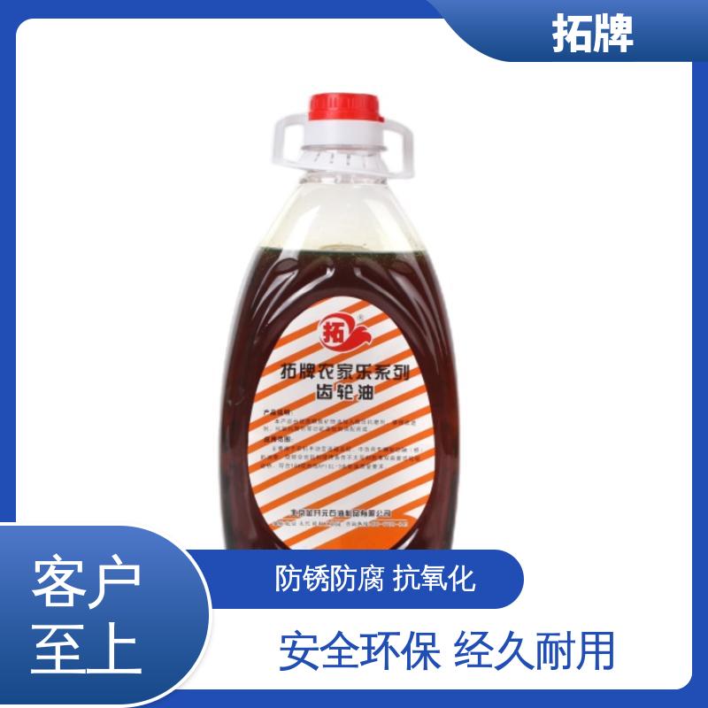 拓牌 驱动轴变速箱润滑油 抗氧化抗腐蚀 齿轮油