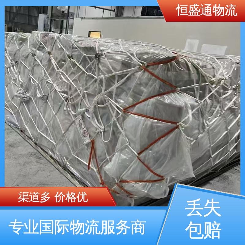 恒盛通 提供FBA头程运输 荷兰空运专线 门对门服务