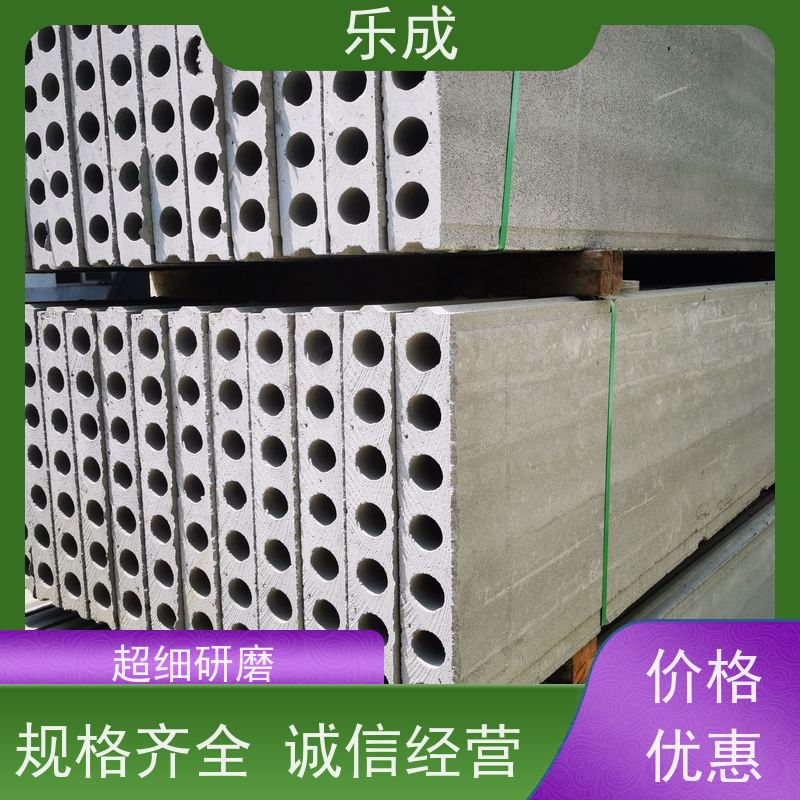 乐成 防潮防火 支持定制 当天可发货 轻质墙板 源头工厂 品类齐全