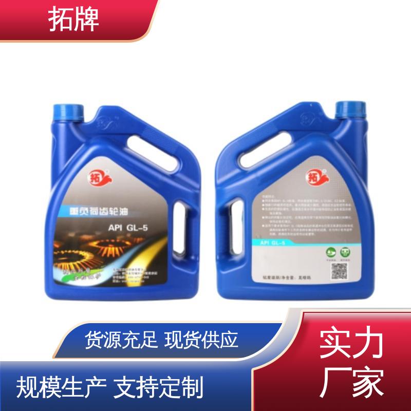 拓牌 船舶发动机油 起重机齿轮传动用油 抗氧化抗腐蚀