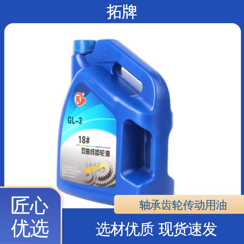 拓牌 减速机轴承润滑油 手动变速箱油 耐高低温