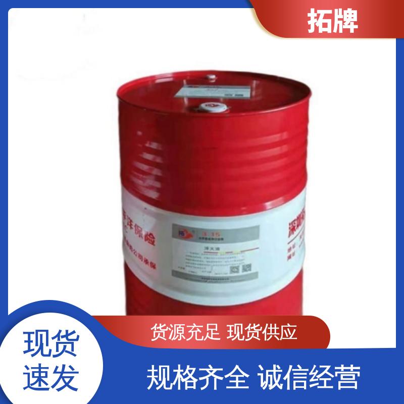 拓牌 金属表面除锈防锈油 工业润滑油 现货全国可发