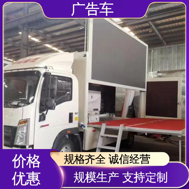 同城回收 LED广告车 可根据需要定制 流动舞台车 画面清晰