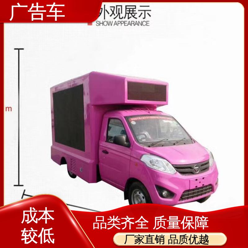 旧车换新 送车上门 表演车 流动舞台车 适用范围广