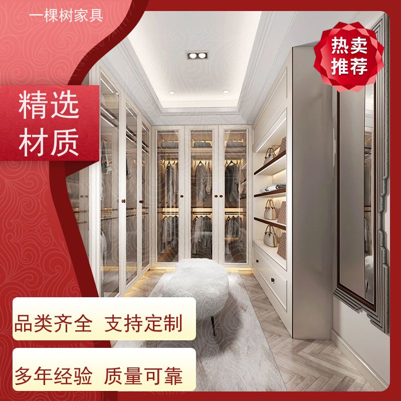 一棵树家具 别墅欧式装修 全屋整装定制 一站式采购省心又省力