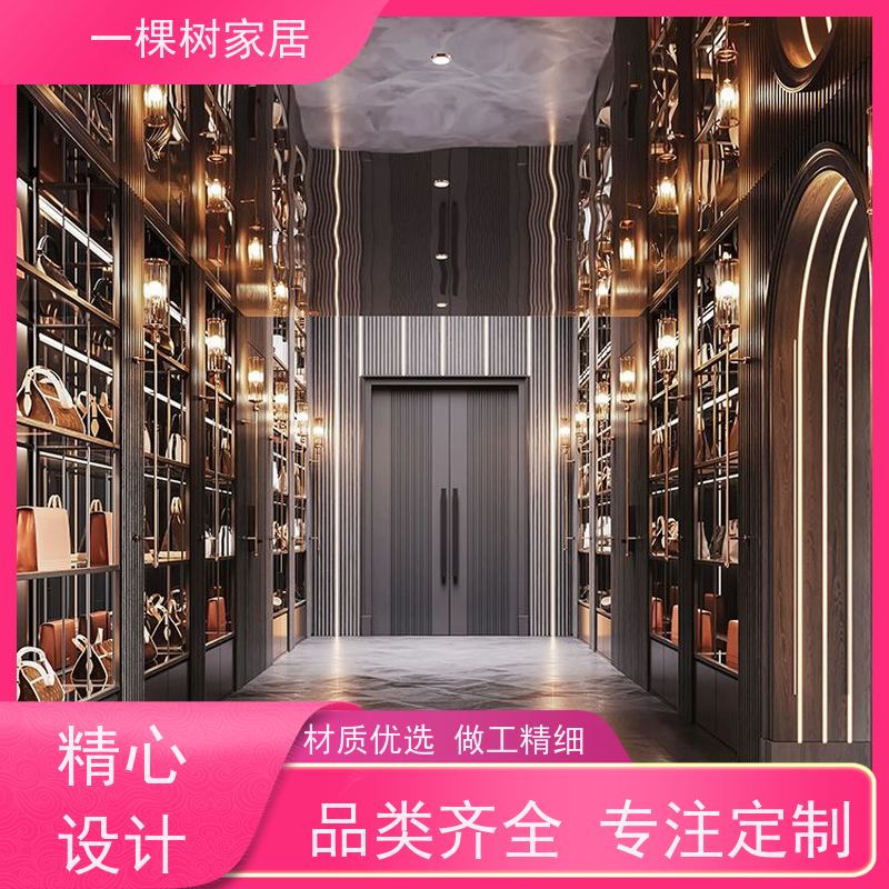 一棵树家居 轻奢风别墅装修 实木整体家具定制 榫卯工艺 经典传承