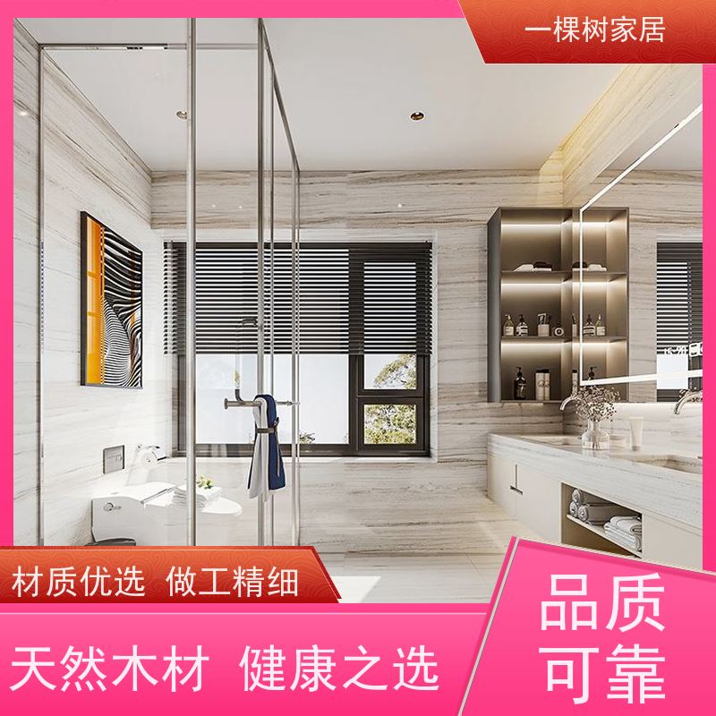一棵树家居 现代别墅样板房 原木全屋定制装修 匠心品质 售后无忧