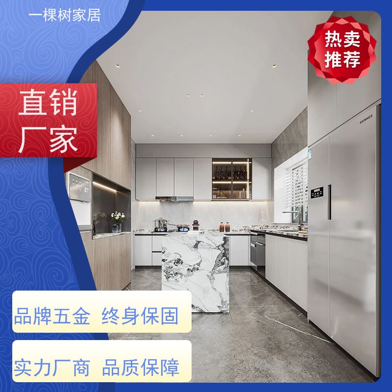 一棵树家居 现代轻奢风别墅 原木全屋整装定制 经验团队 贴心服务