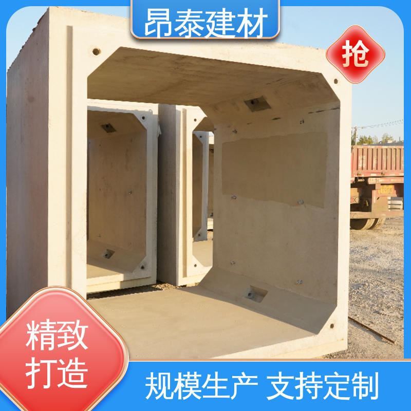 库存充足发货快 预制箱涵 做工精细 电力方涵 昂泰建材