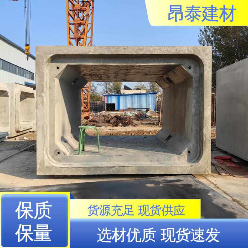 防腐性能高 过路方涵 预制箱涵 不易变形 生产厂家