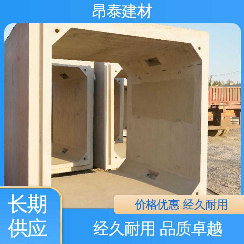 实力商家 尺寸按需生产 售后可靠 电力管廊 预制箱涵