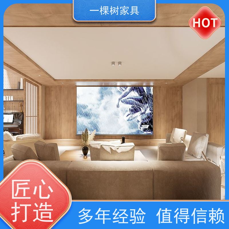 一棵树家具 日式原木风别墅 全屋定制装修 品牌五金 静享丝滑