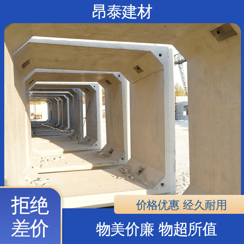 源头工厂 预制方涵 出货质检 多年行业经验 管廊