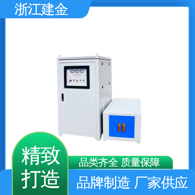 建金科技 淬火热处理设备 紧固件加工 安装方便