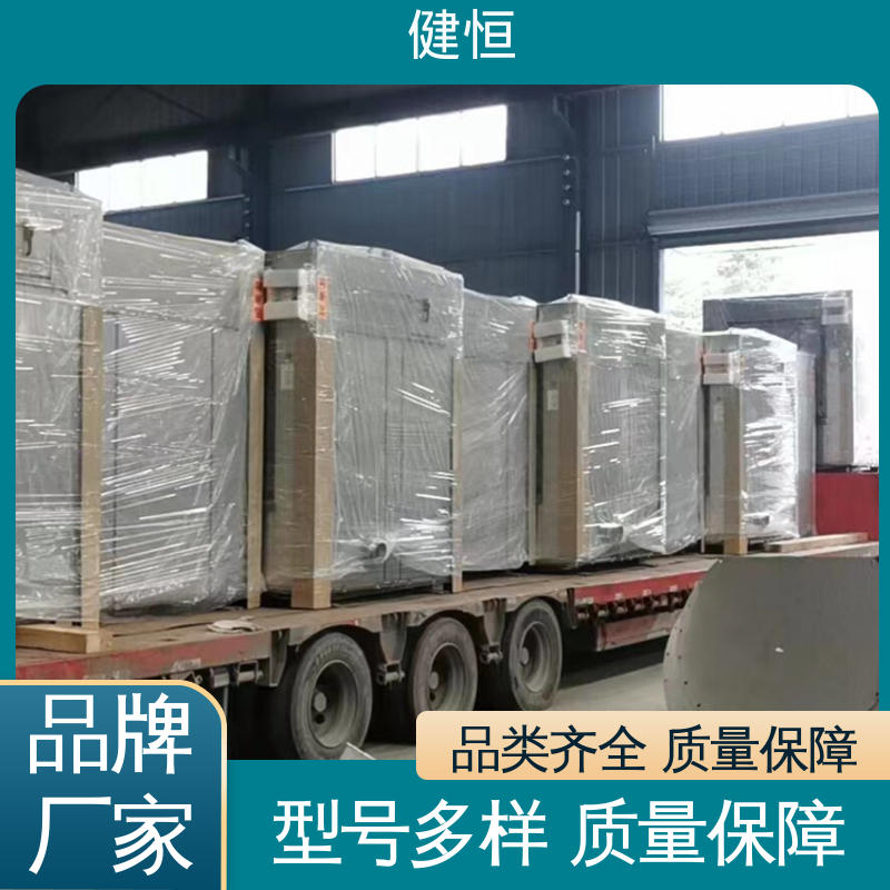 健恒 50公斤 隔离服水洗机 动力强劲 运行稳定 1年保修终身跟踪服务