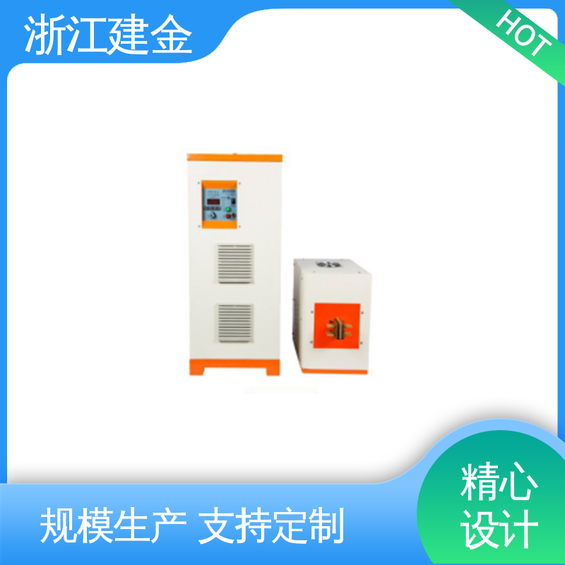 建金科技新型 高频感应加热机 中频锻造透热炉 标准件加工 节能省电