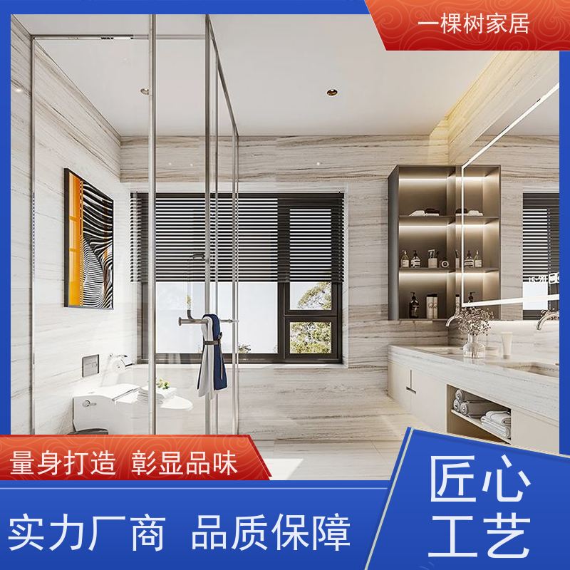 一棵树家居 轻奢风别墅装修 原木全屋定制家具 榫卯工艺 经典传承