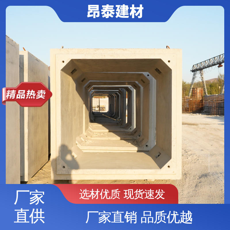 生产厂家 预制箱涵 混凝土方涵 正方长方可选 售后可靠
