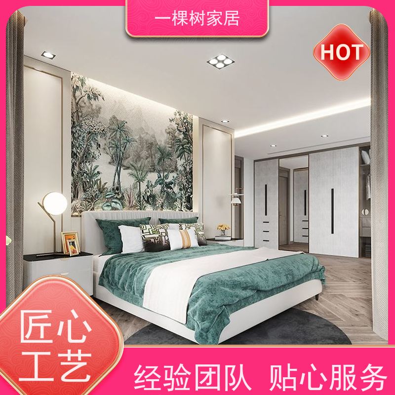 一棵树家居 现代别墅样板房 实木全屋家具定制 榫卯工艺 经典传承