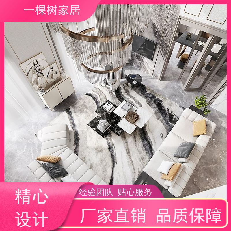 一棵树家居 现代别墅样板房 实木整体家具定制 量身打造 彰显品味